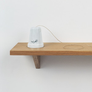 Mona Hatoum Editions 2002 Set in Stone