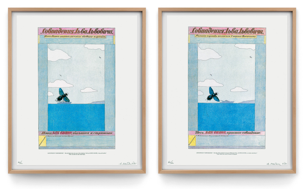 Ilya and Emilia Kabakov 1998 Levlvovich's "Coincidences"